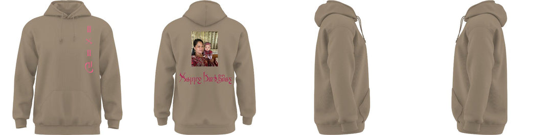 Custom Hooded Sweatshirt