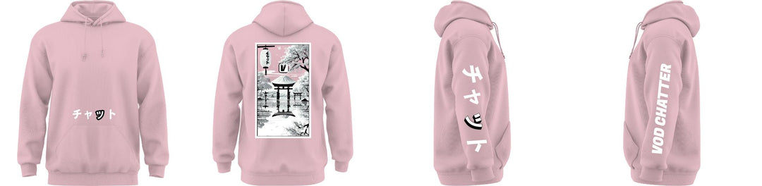 Custom Hooded Sweatshirt